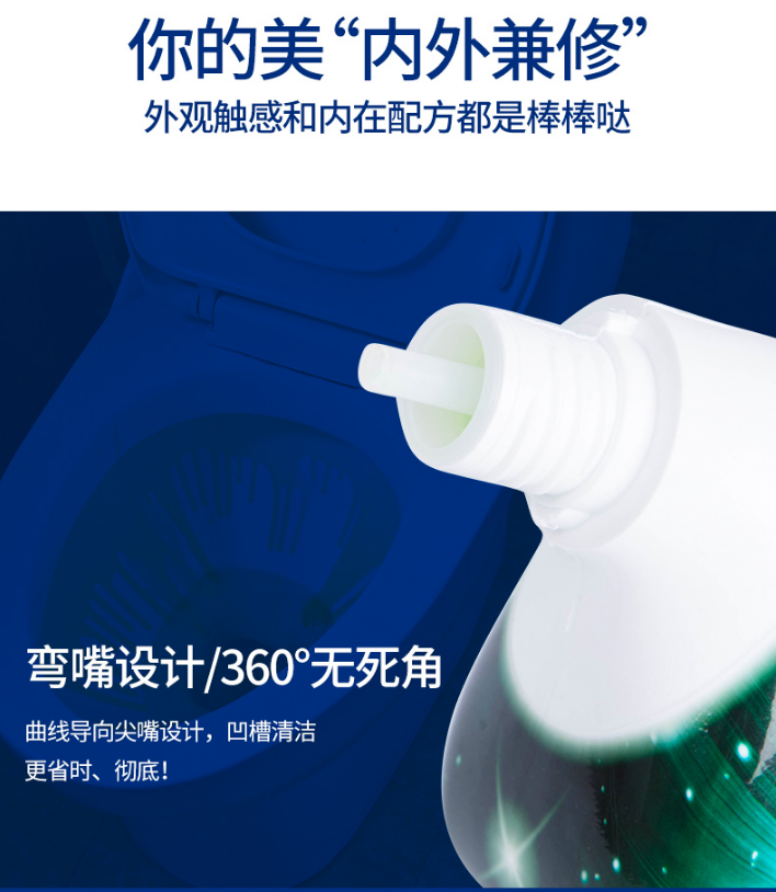 蒂诗琳   洁厕剂  750ml*12详情6