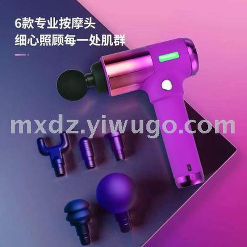 Fascia gun, muscle fascia massage gun, massage instrument, massage physiotherapy and fitness instrument, high frequency vibration, full body massage instrument, No. 3 undefined