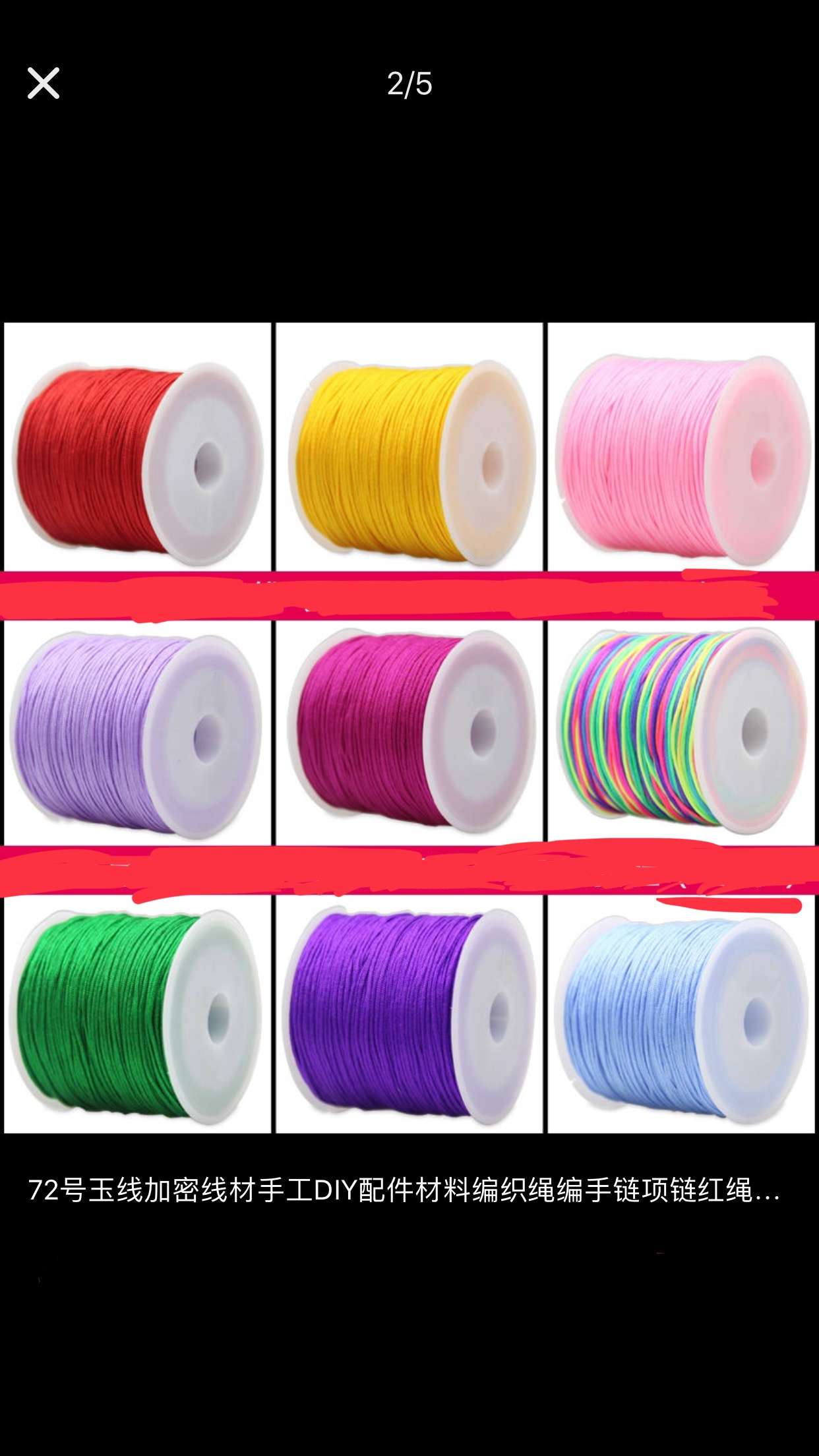 Jade thread, diy bracelet weaving, can be used to weave various bracelets, necklaces and headwear details Picture
