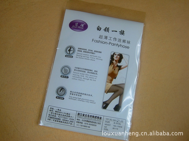 简炫0615莫代尔外贸连裤袜 白领一族外贸连裤袜 细节图