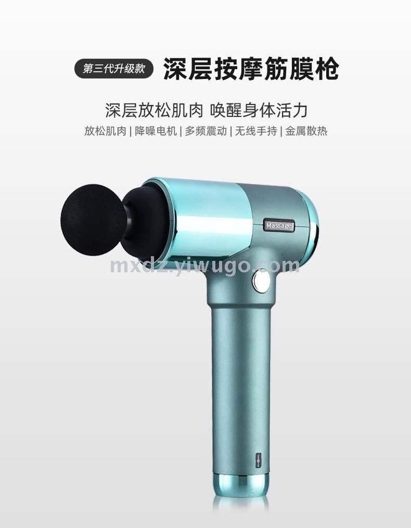 Fascia gun, muscle fascia massage gun, massage instrument, massage physiotherapy and fitness instrument, high frequency vibration, full body massage instrument, No. 3 Item Picture