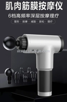 Muscle and fascia massage instrument Massage physiotherapy fitness instrument fascia gun high-frequency vibration 12V 2 thumbnail