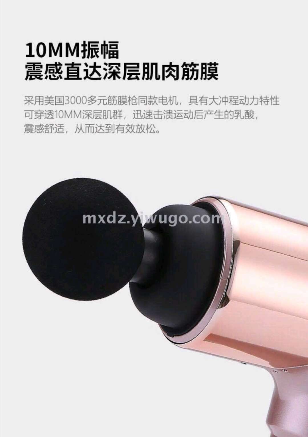 Fascia gun, muscle fascia massage gun, massage instrument, massage physiotherapy and fitness instrument, high frequency vibration, full body massage instrument, No. 3 Application Scenario