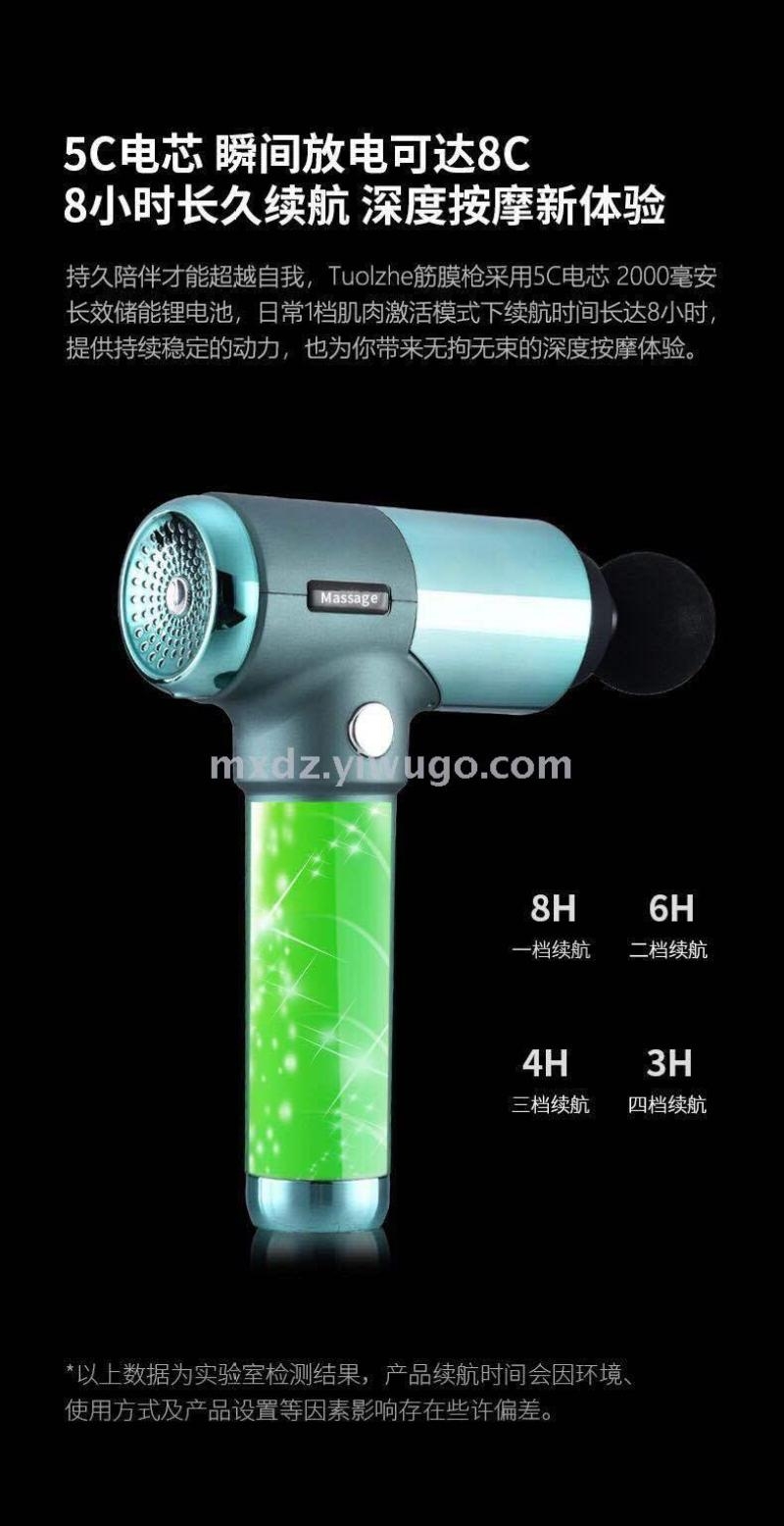 Fascia gun, muscle fascia massage gun, massage instrument, massage physiotherapy and fitness instrument, high frequency vibration, full body massage instrument, No. 3 undefined