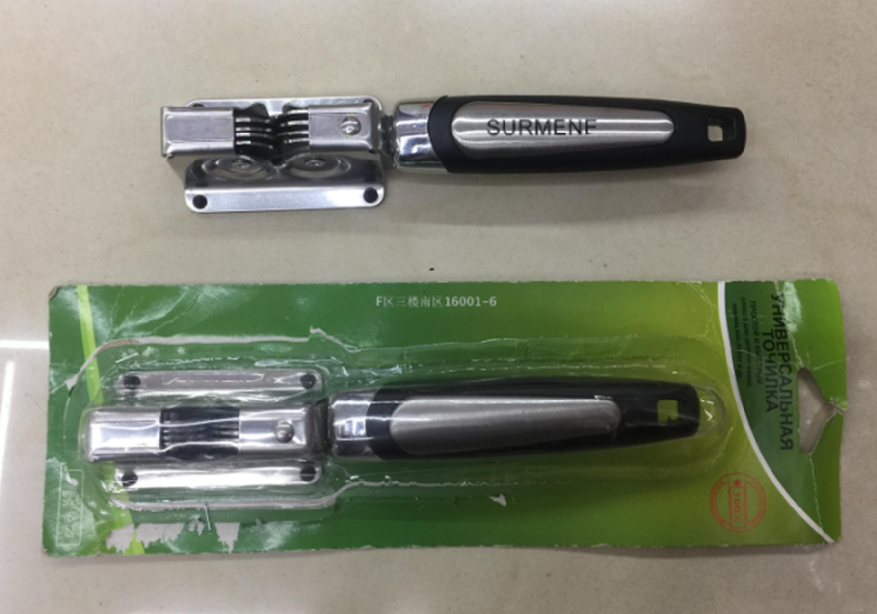 Yiwu Good Goods Knife Sharpener Thb-77 full figure