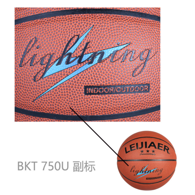 Leijiaer篮球,雷加尔篮球BKT750,7号训练专用篮球,PU详情图3