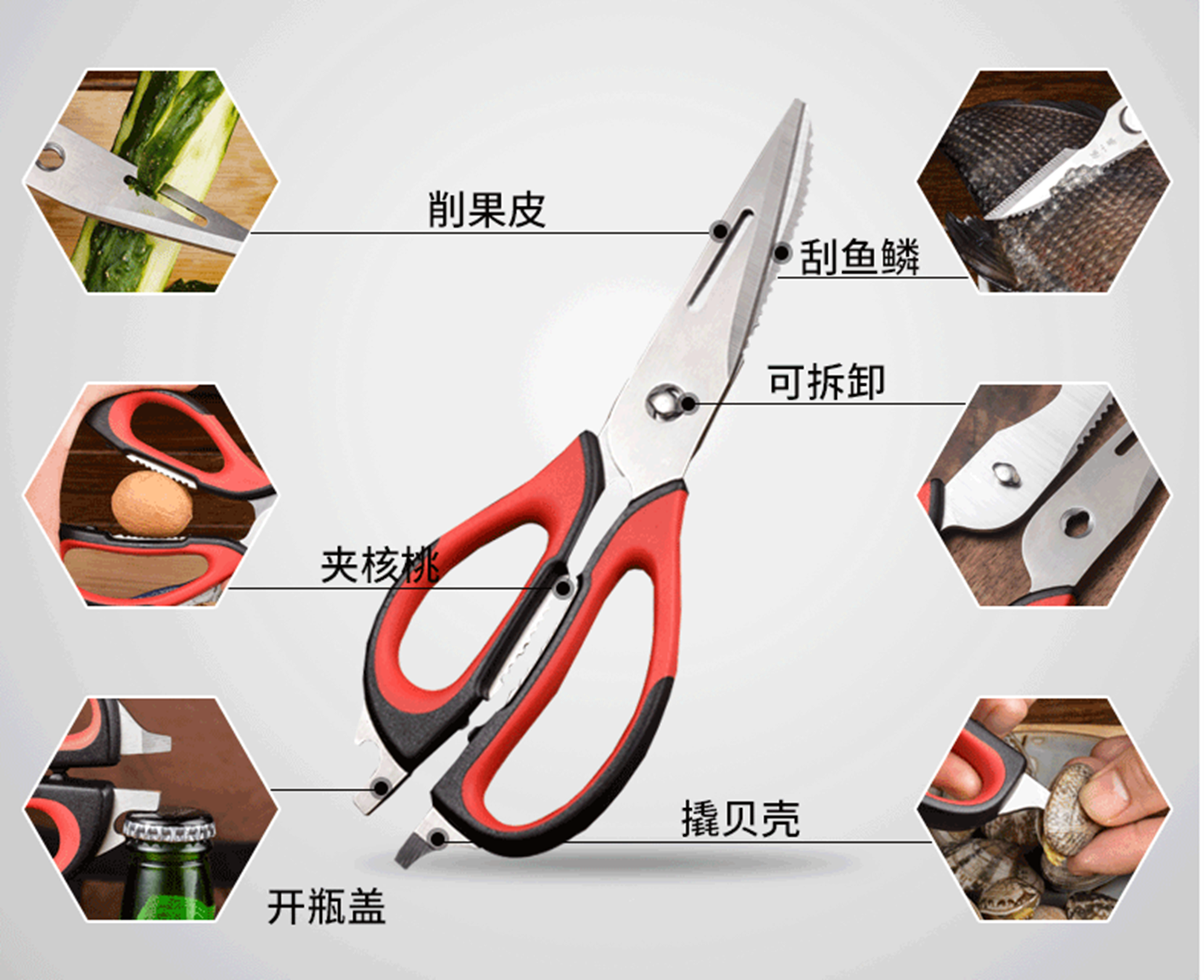 Yiwu Good Goods Multicolor Jinghong Hardware Kitchen Scissors Refrigerator Scissors Jh-083 details Picture
