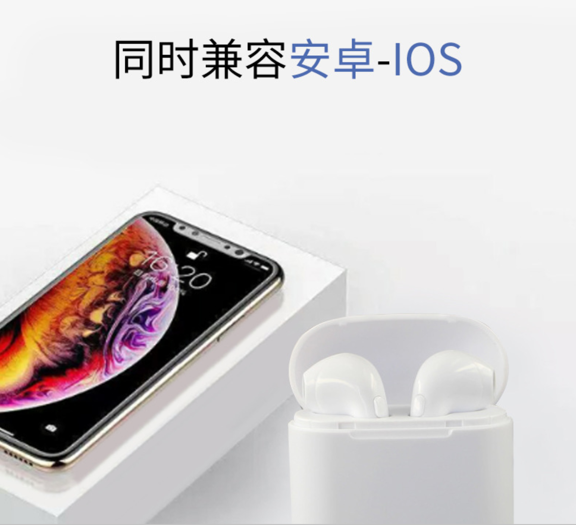 爆款无线蓝牙耳机双耳立体声5.0 i7S TWS带迷你充电仓详情图5