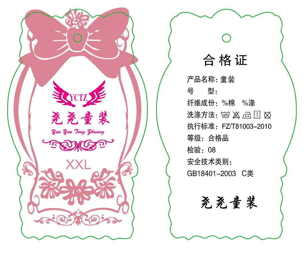 纸牌4产品图