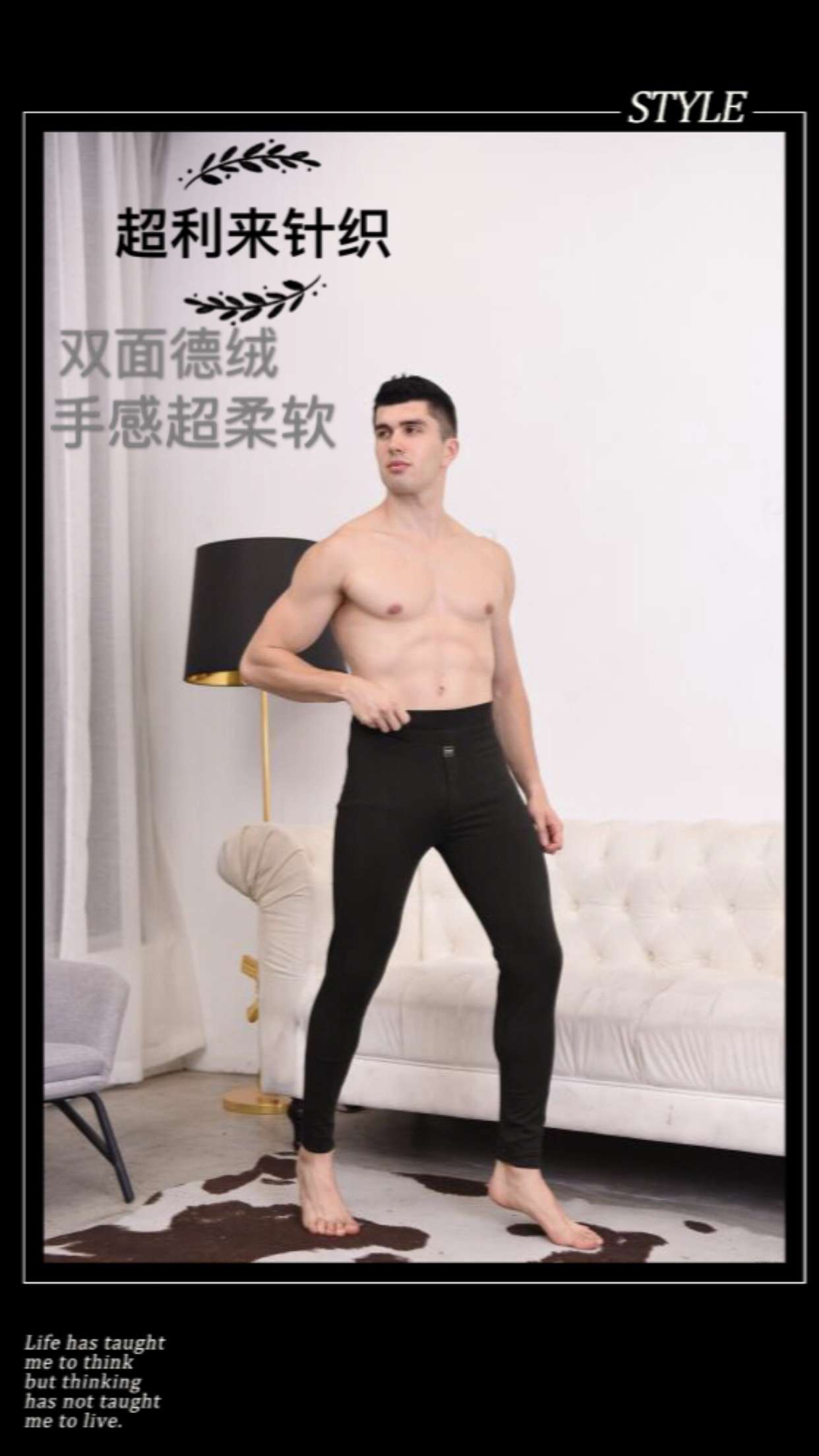 双面德绒细节图