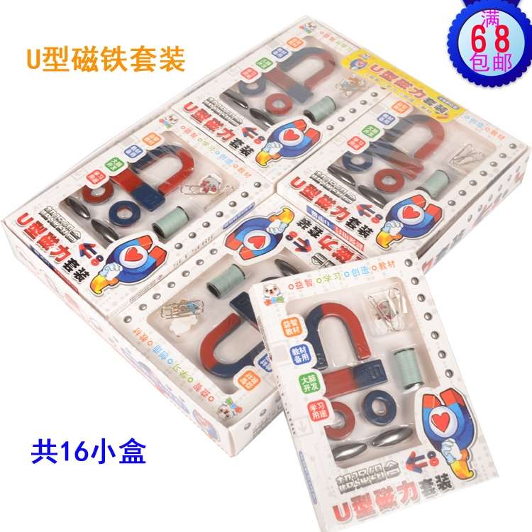 16-piece U-shaped magnet set, horseshoe-shaped magnet, student intelligence hanging board, hanging board toy, student teaching prop details Picture