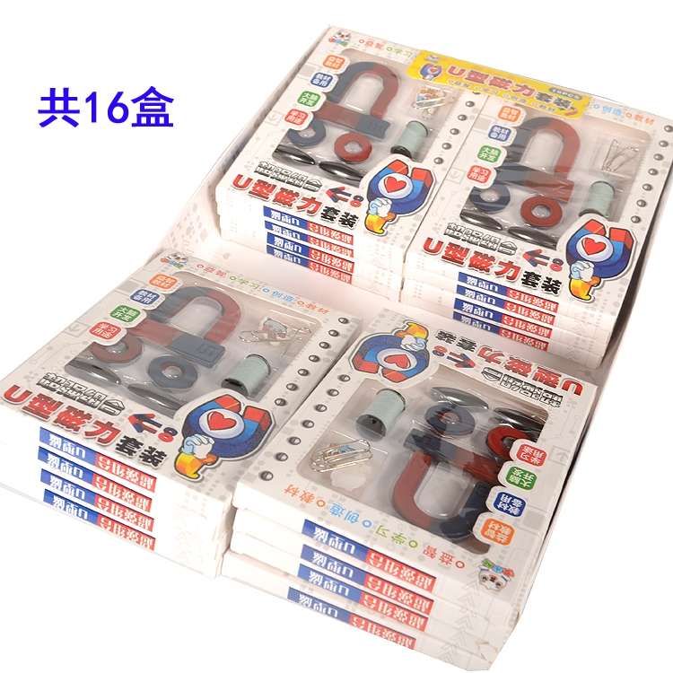 16-piece U-shaped magnet set, horseshoe-shaped magnet, student intelligence hanging board, hanging board toy, student teaching prop Application Scenario