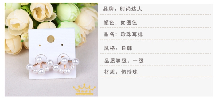 Korean-style pearl earrings for women with ear studs, fashionable and individual ear loops, ear hangers and earrings undefined