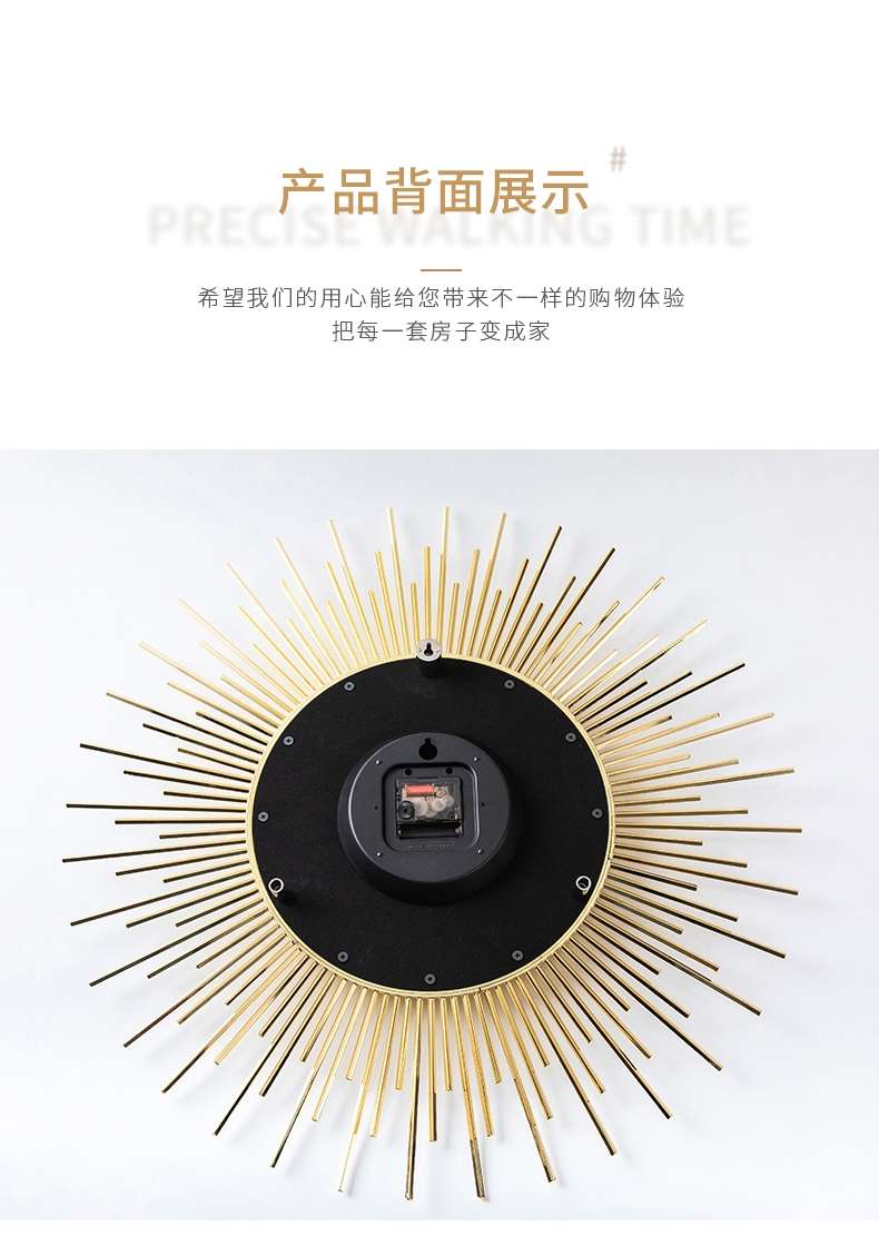 欧式太阳挂钟轻奢创意客厅家用时尚挂墙时钟简约大气挂表钟表壁挂详情图6
