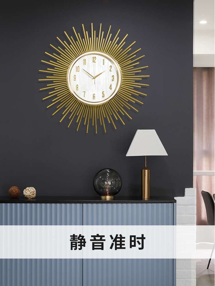 欧式太阳挂钟轻奢创意客厅家用时尚挂墙时钟简约大气挂表钟表壁挂产品图