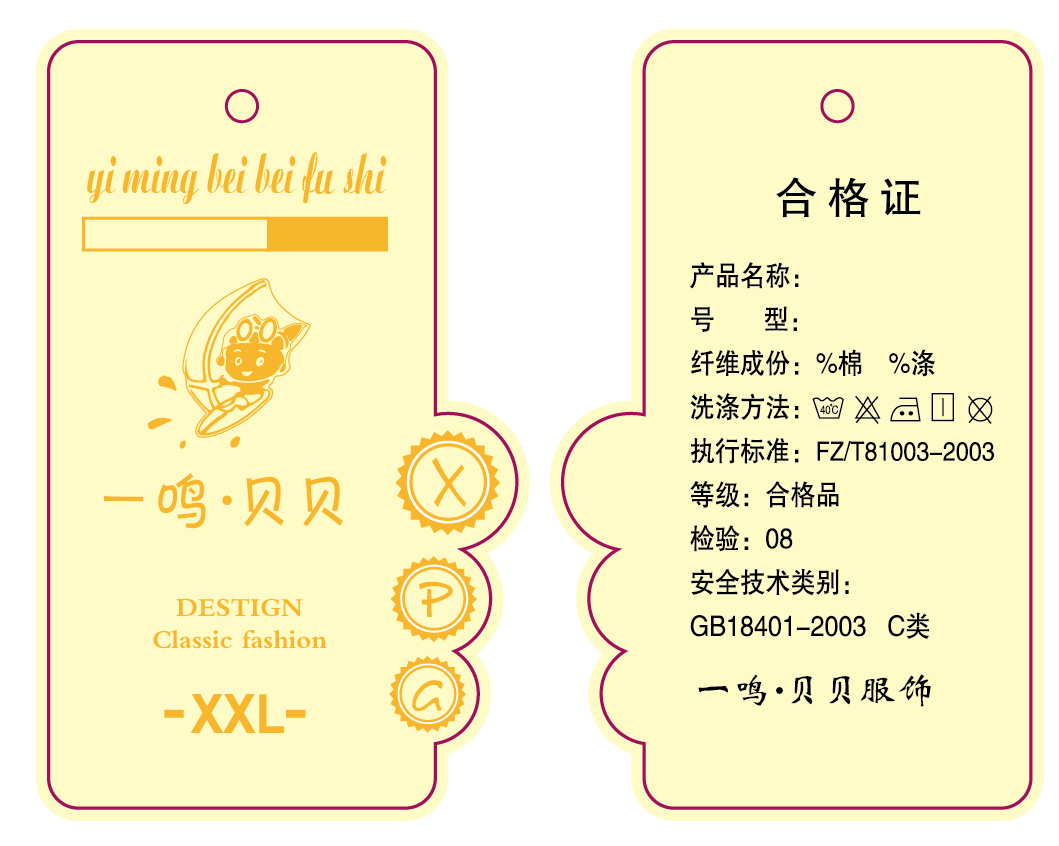 纸牌8产品图