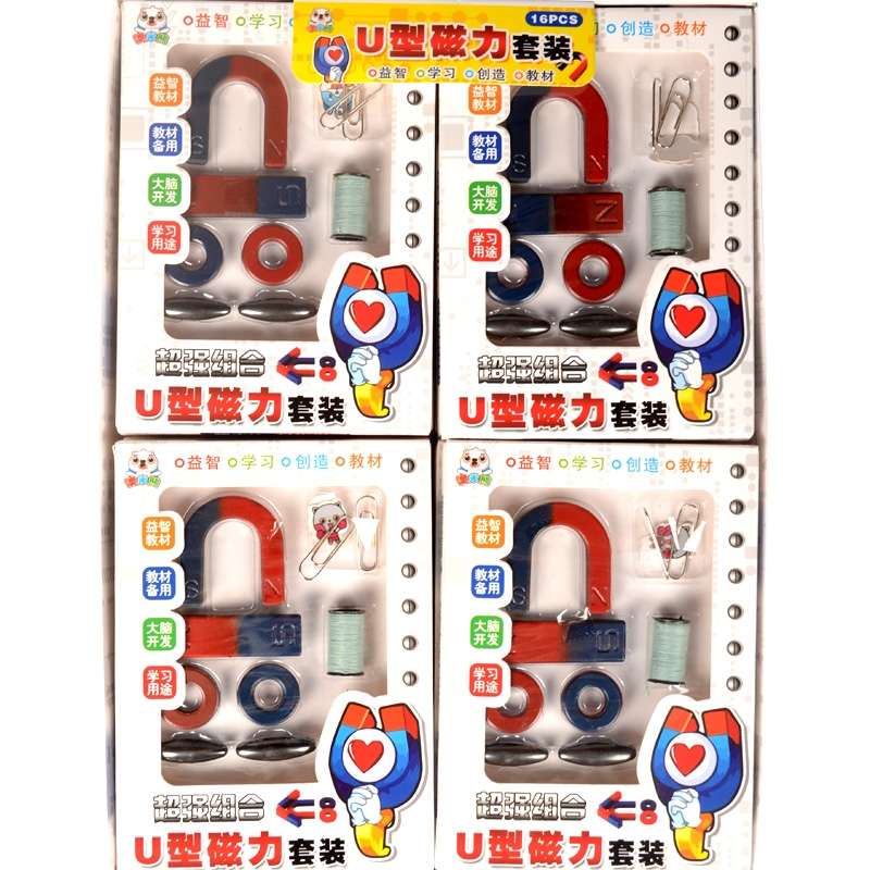 16-piece U-shaped magnet set, horseshoe-shaped magnet, student intelligence hanging board, hanging board toy, student teaching prop