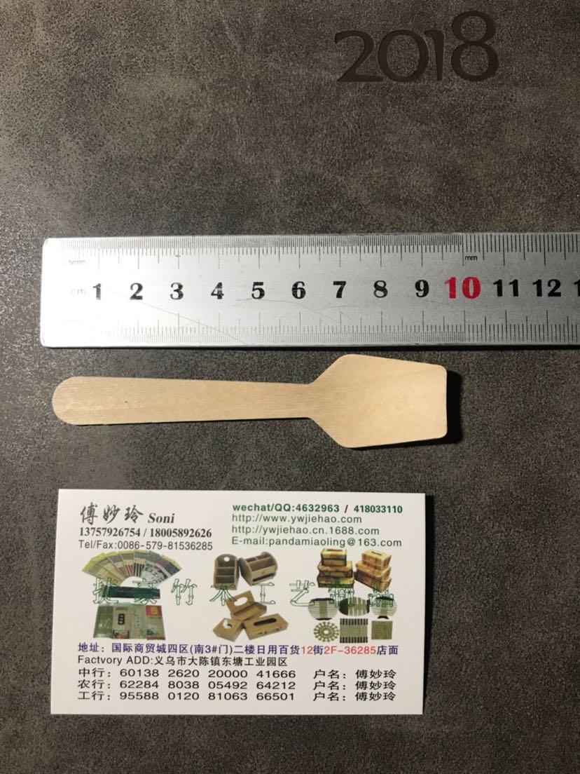 Yiwu Haohuo Jiehao customizes ice cream spoons, cake spoons, disposable spoons for fruit bars, and custom wooden spoons detail image 1
