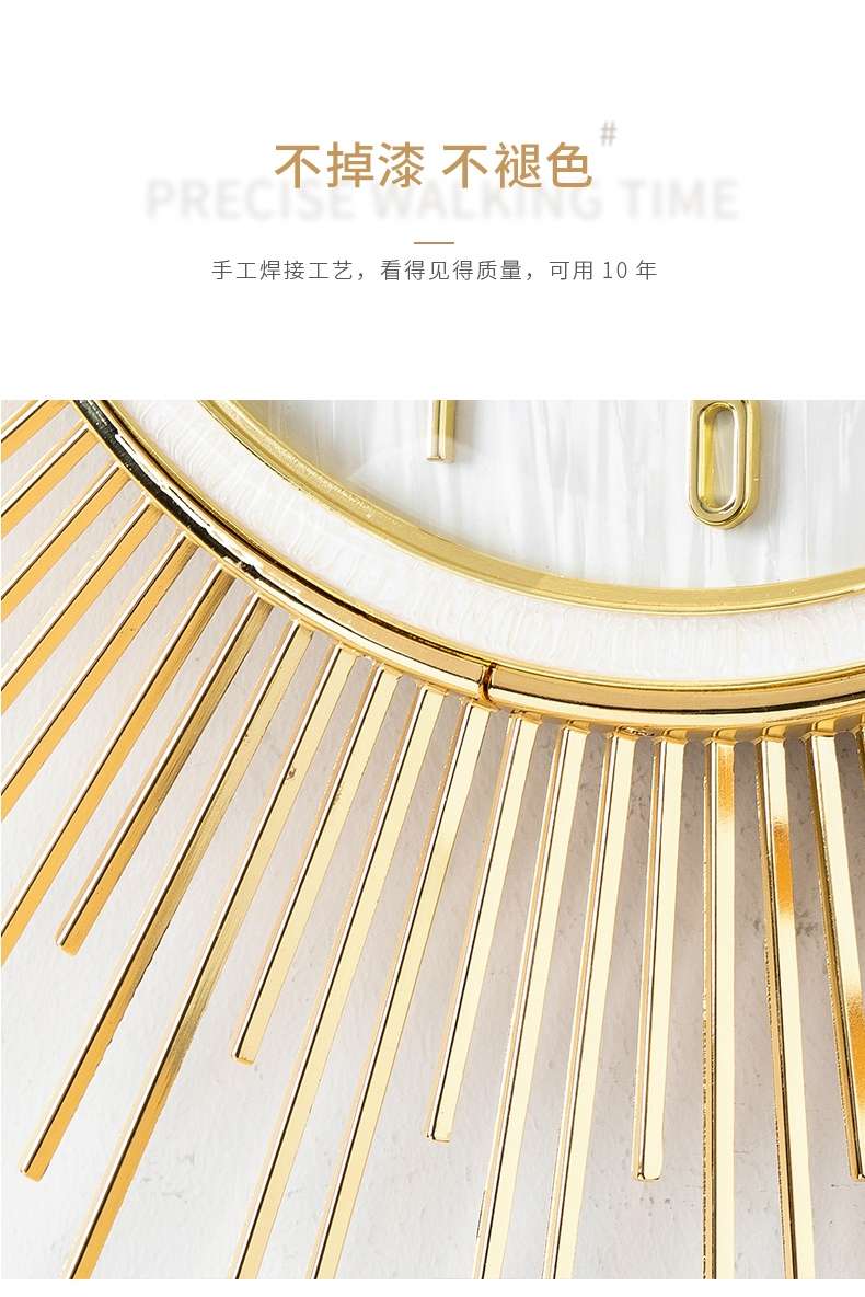 欧式太阳挂钟轻奢创意客厅家用时尚挂墙时钟简约大气挂表钟表壁挂白底实物图