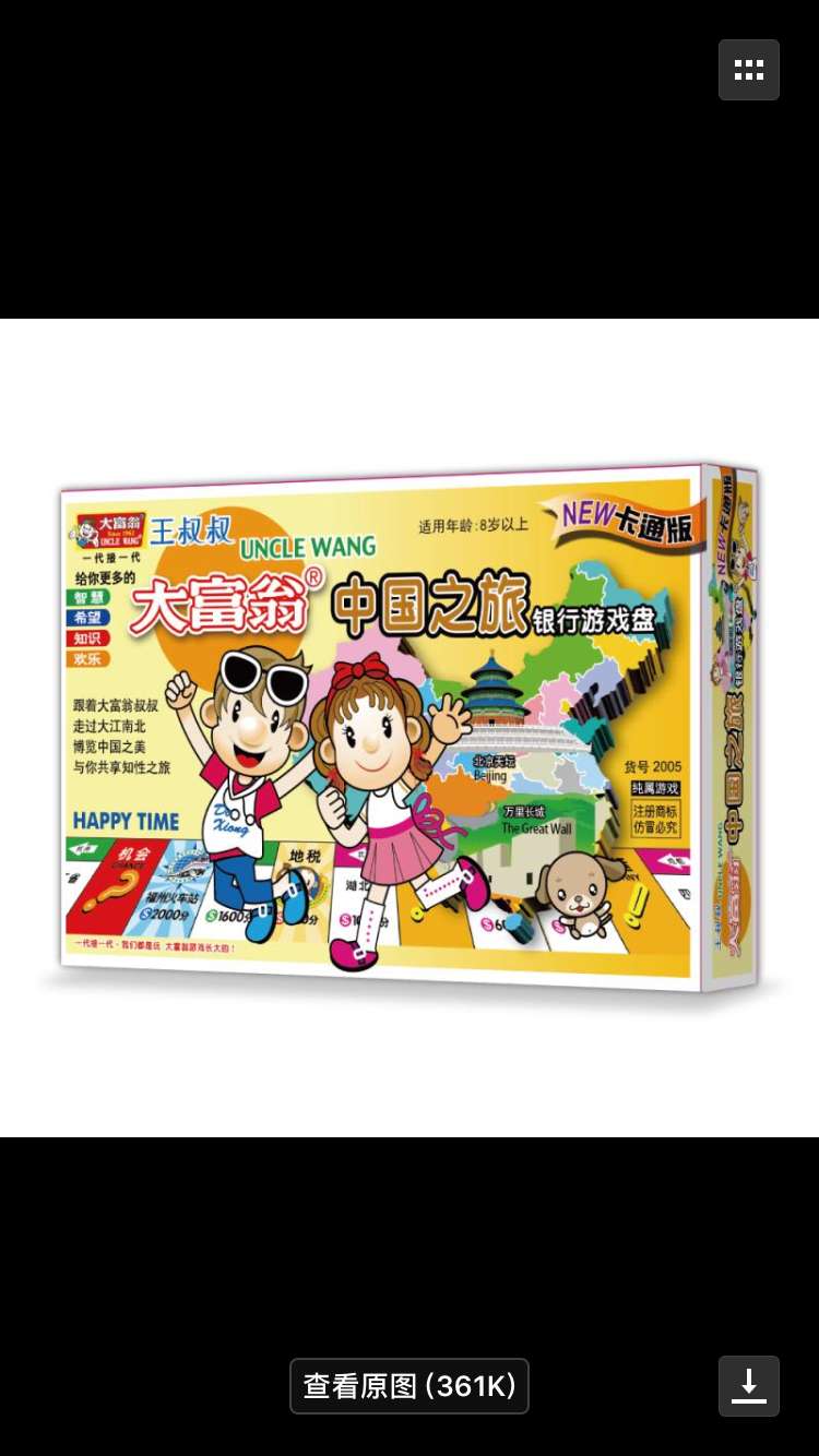 一箱装160付，一箱起发货。