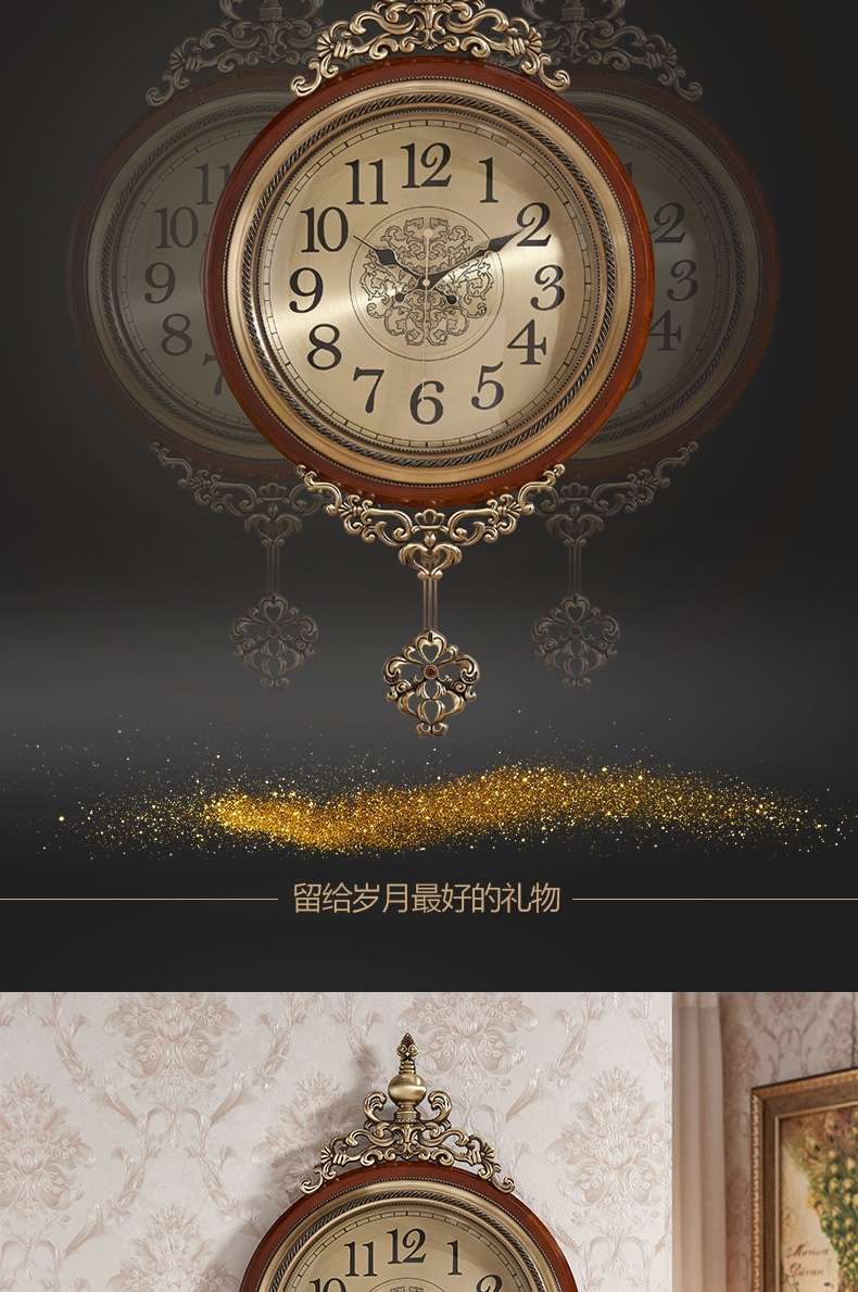 欧式复古挂钟创意客厅实木摇摆钟表美式金属时钟家用现代简约大气