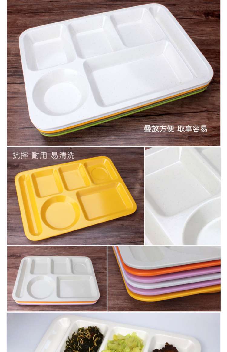 四格分快餐盒 6014C 学校 食堂 工厂 独立套装餐盒产品图