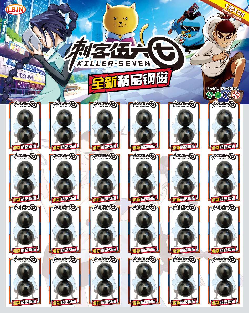 吸铁石磁铁强磁橄榄磁园磁响磁产品图