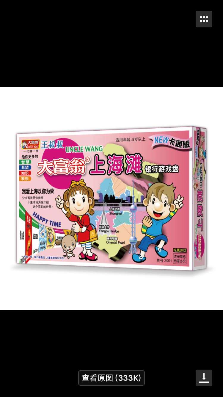 一箱装160付，一整箱起发货。