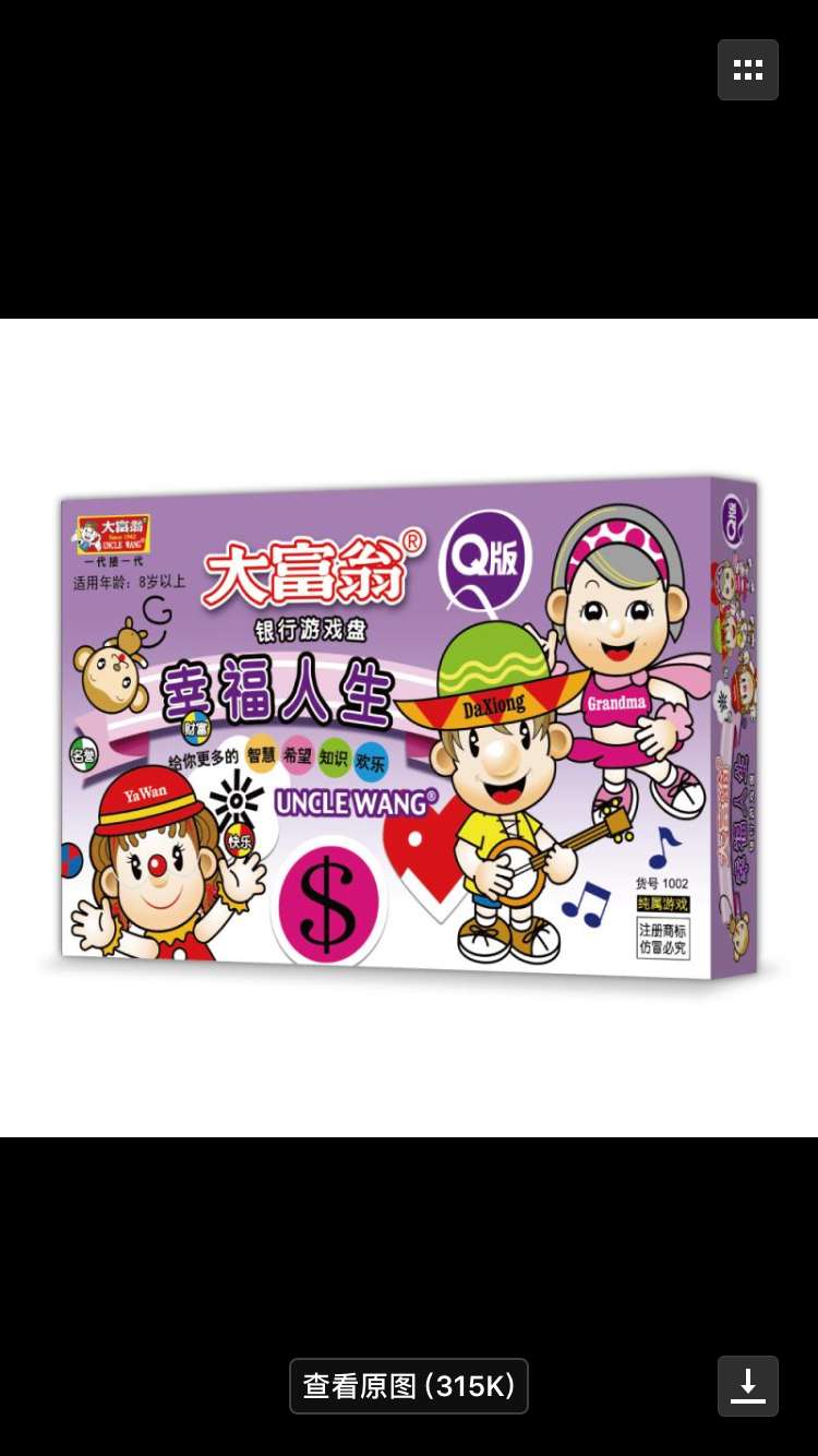 一箱装200付，一整箱起发货。