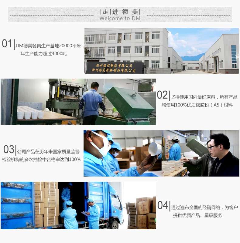 四格分快餐盒 6014C 学校 食堂 工厂 独立套装餐盒细节图