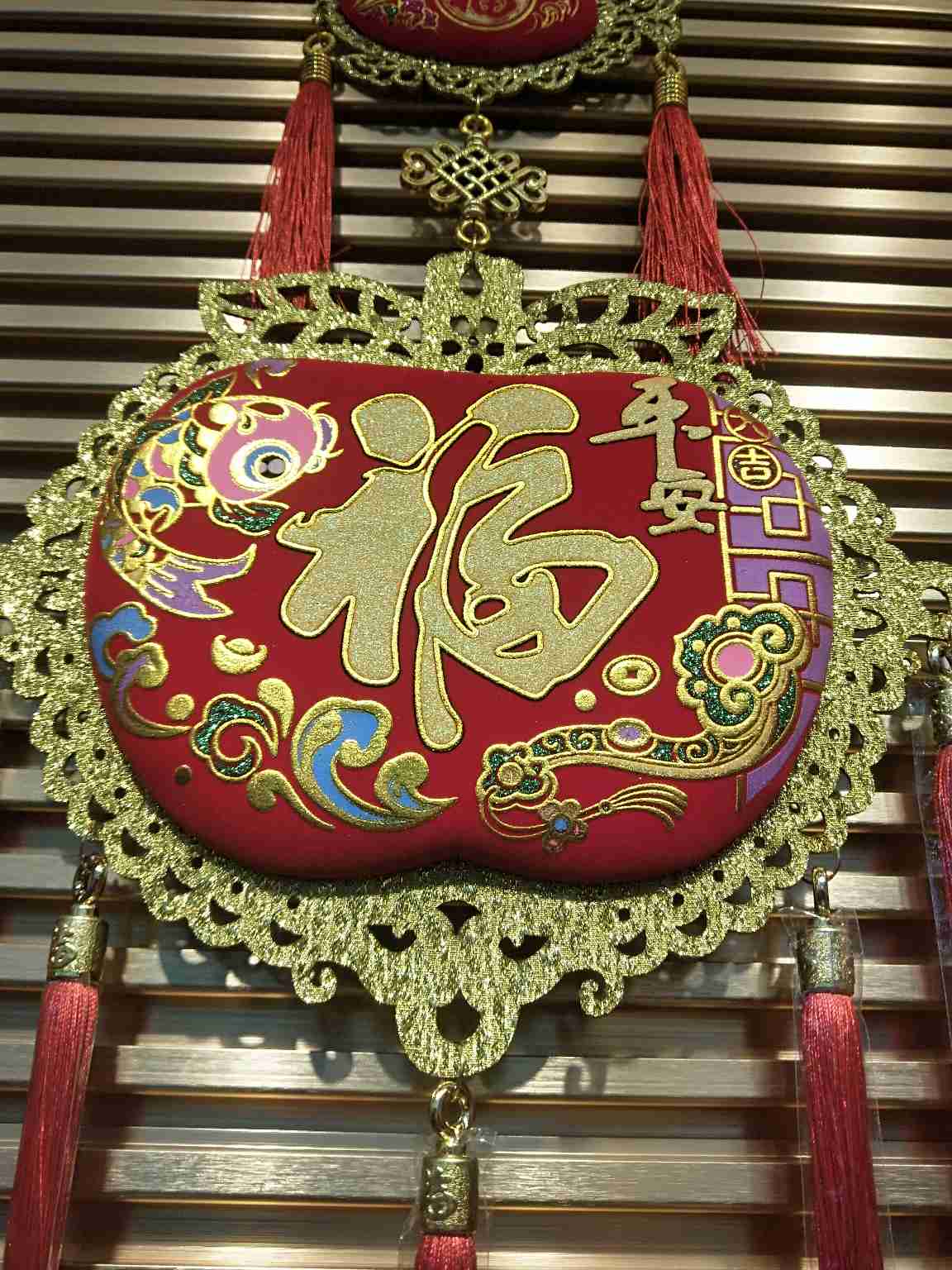 Ethnic style apple