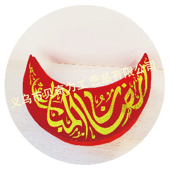 时尚包装盒，礼品盒，纸盒，月亮款礼盒，paper box. packing box,Ramadan gift box,详情图7