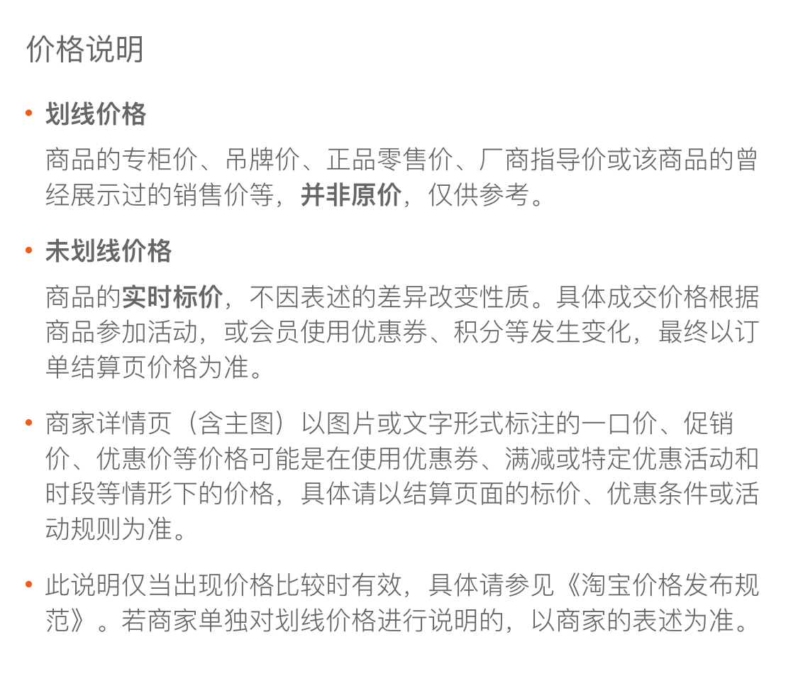 密胺小汤勺 短柄商用勺子 粥饭勺详情图8