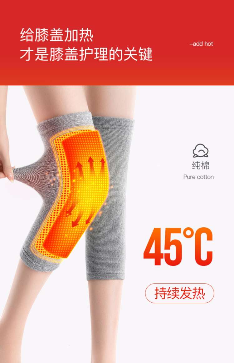 Knee protection to keep warm old cold legs men and women paint joint pain spontaneous heat anti-cold artifact