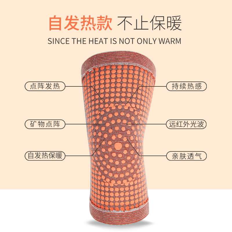 自发热辣椒点保暖护膝，老寒退保护关节，舒适健康，温暖贴心。点阵矿物质研磨详情图3