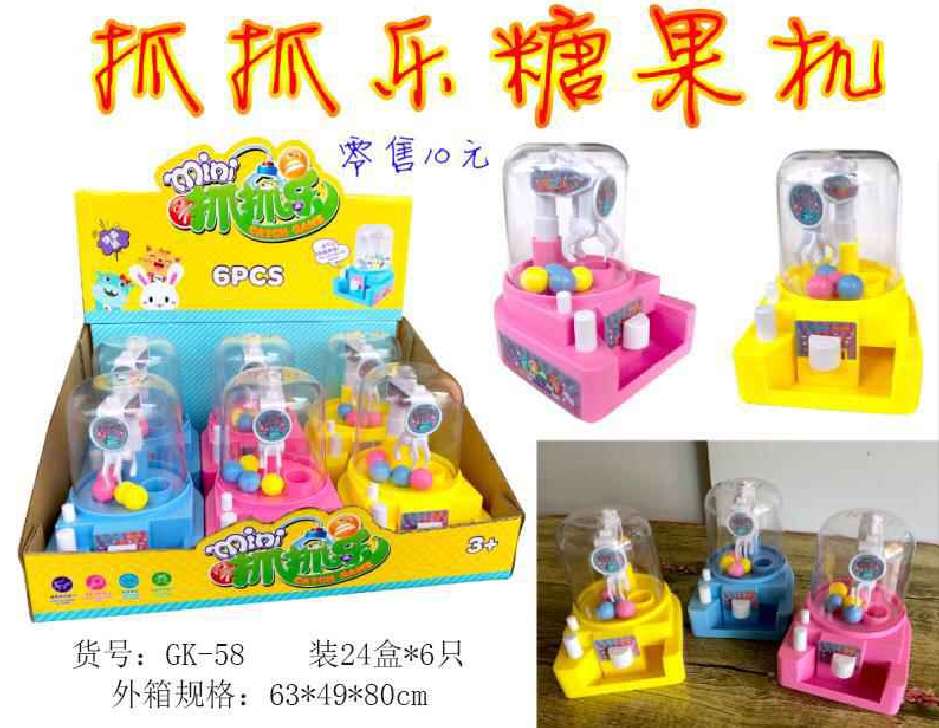 儿童迷你抓娃娃机，家用小型抓抓乐吊糖果夹，公仔故事机扭蛋网红玩具 thumbnail
