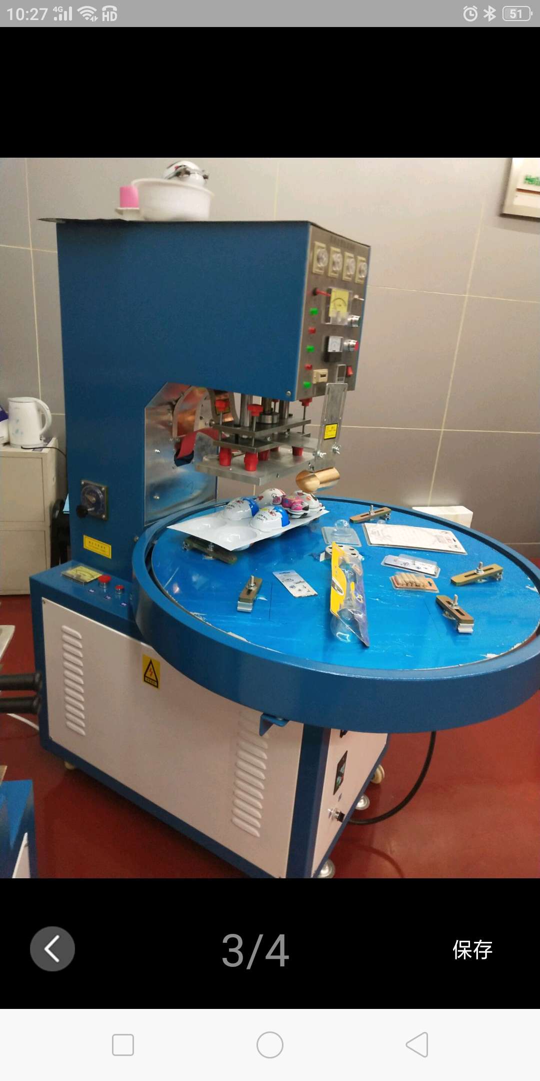 5kw three-station single-head automatic rotary table machine/blister packaging machine Specification image