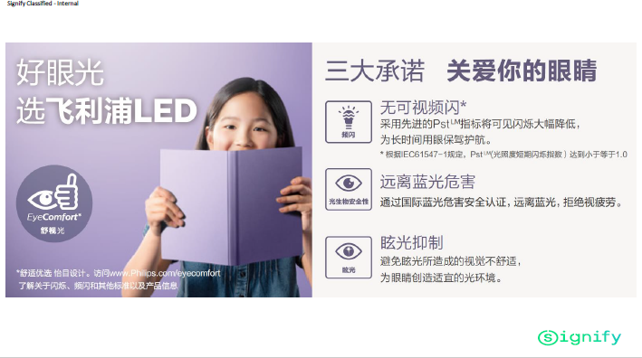 LED橙光芯片实物图