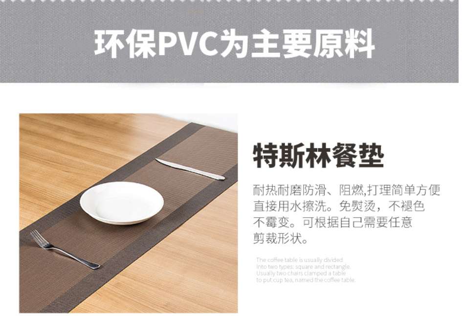 Table flag 30*180pvc placemats, hotel and restaurant table MATS, anti-slip, heat-insulating and washable coasters wholesale Application Scenario