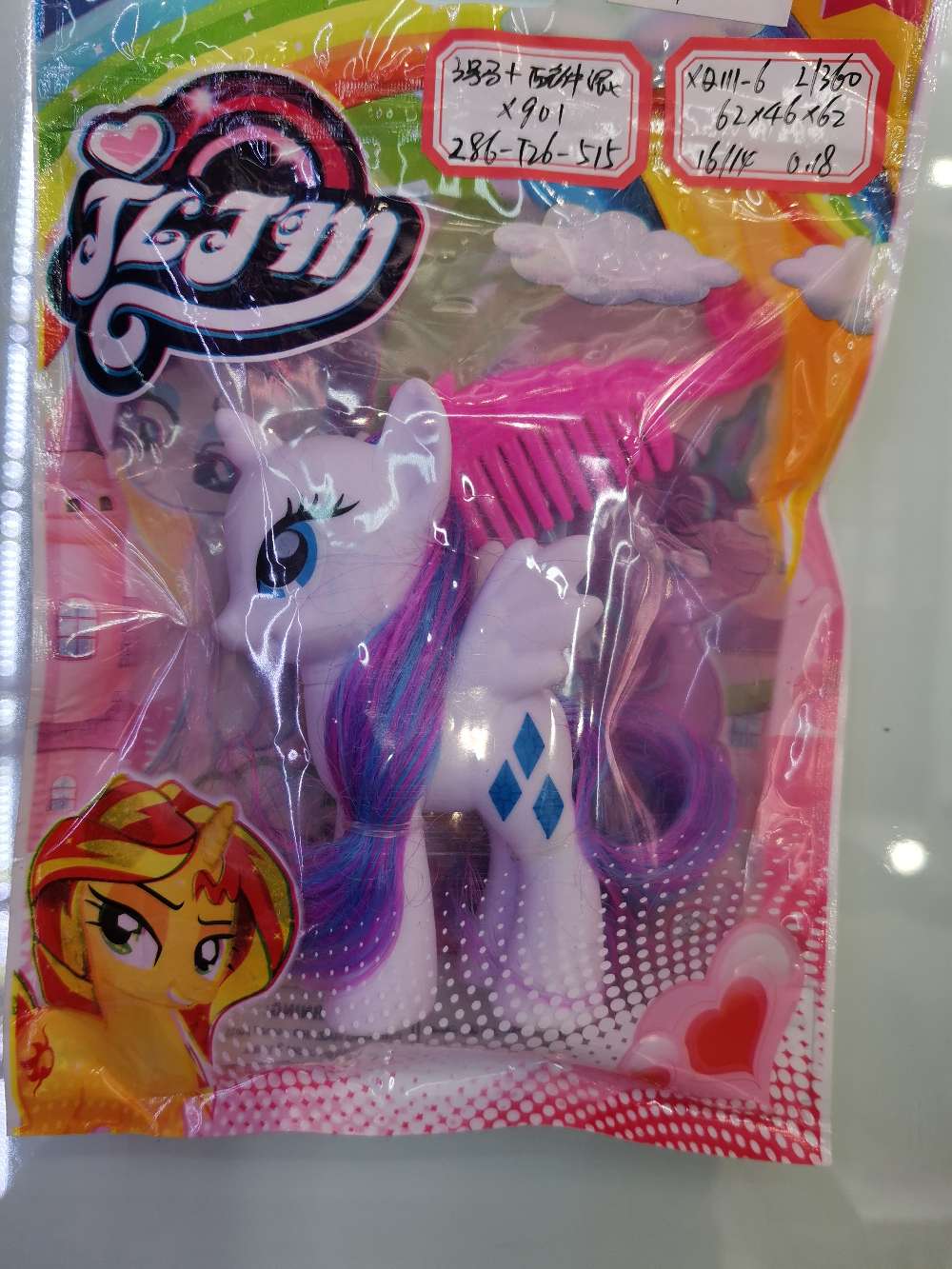 No. 3 horse mixed with accessories thumbnail