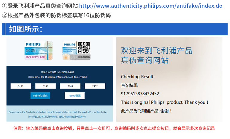 A golden intermediate switch is painted by Philips Specification image