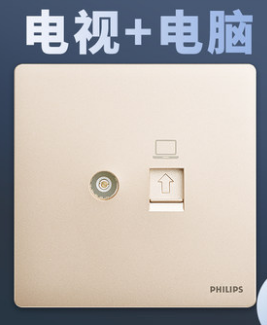 Philips paint gold two - position TV computer socket thumbnail