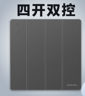 Philips brand dark grey four-digit large rocker switch