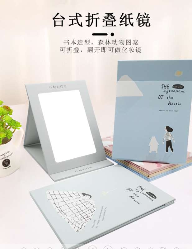 化妆镜产品图