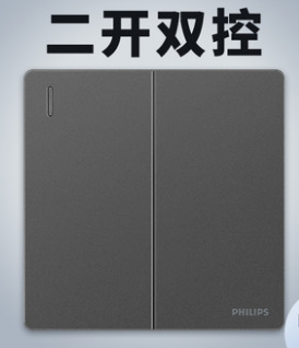 飞利浦品绘深灰色二位双控大翘板产品图