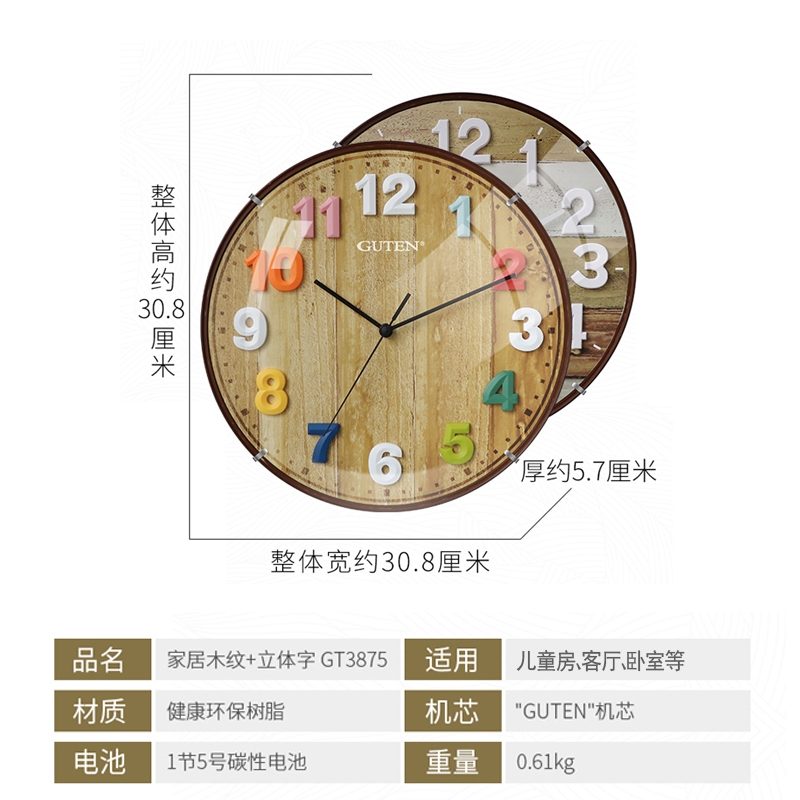 座钟、立钟、落地钟实物图