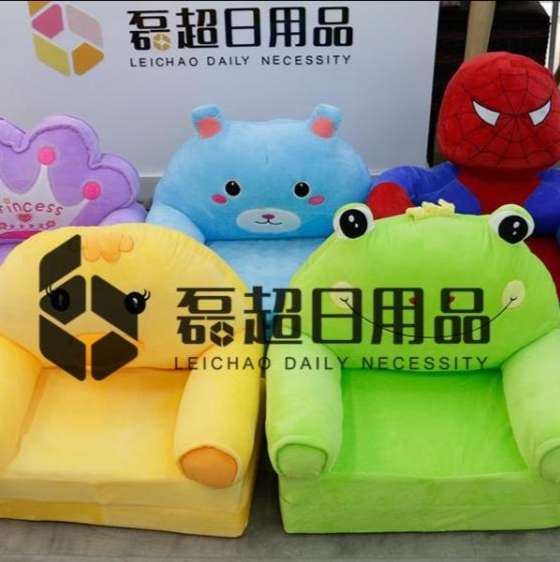 Collapsible children's sofa stool storage stool mini home with armrest cartoon couch couch couch couch couch couch couch couch couch couch couch couch