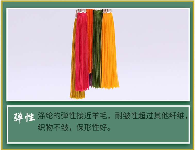 Saffron Flower Fringe Item Picture