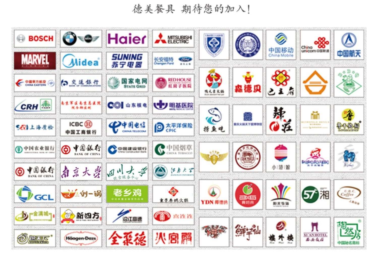 DM德美 608.8   A5密胺仿瓷长方烤肉盘火锅烧烤蔬菜盘白底实物图
