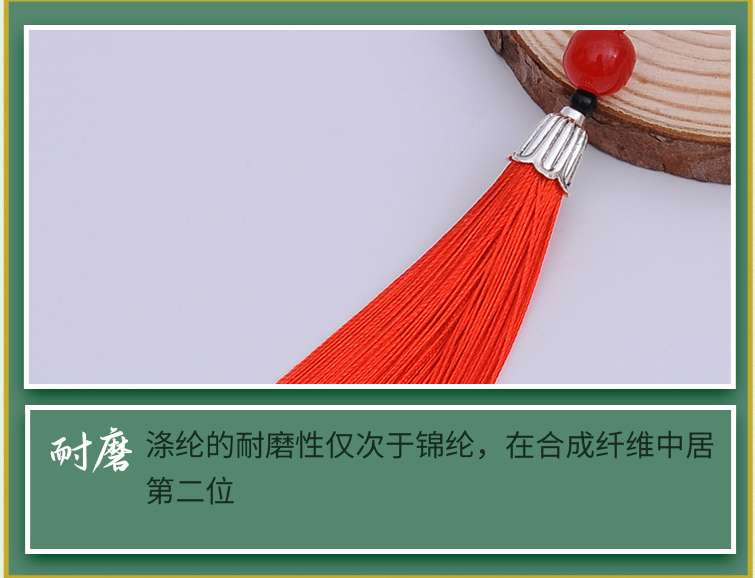 Saffron Flower Fringe undefined